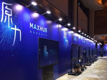 专业服务引领未来 武汉会议展览一体化解决方案