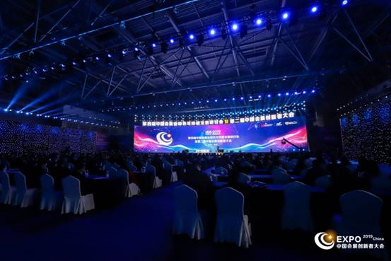 绿色赋能，创新引领 第四届中国会展业绿色可持续发展研讨会暨第二届中国会展创新者大会在重庆两江新区悦来举行