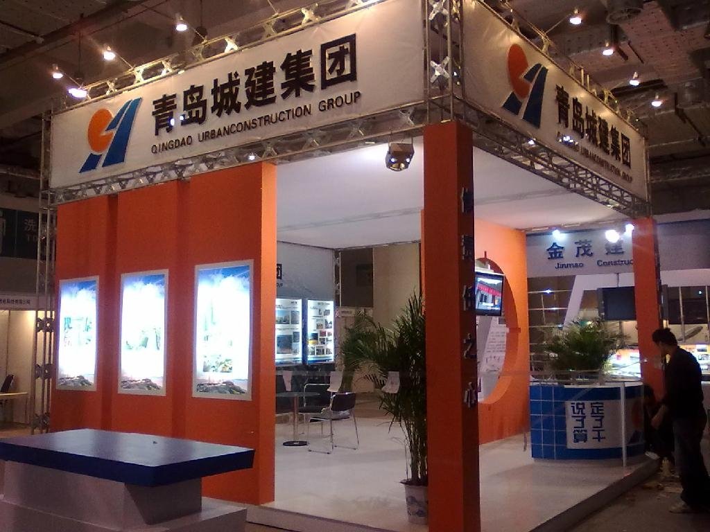 青岛市政集团展位亮相 山东中聚助力“自助贸易”新模式